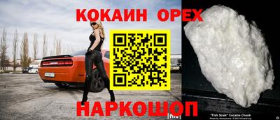 не бодяженный Камышлов