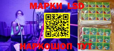 марки lsd Канаш