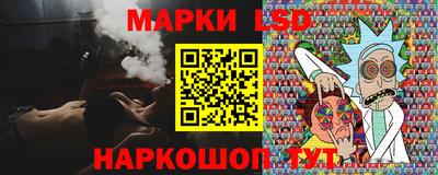 марки lsd Канаш