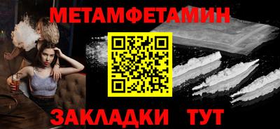 сатива Кандалакша