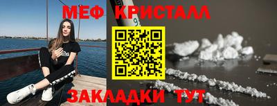 сатива Кандалакша