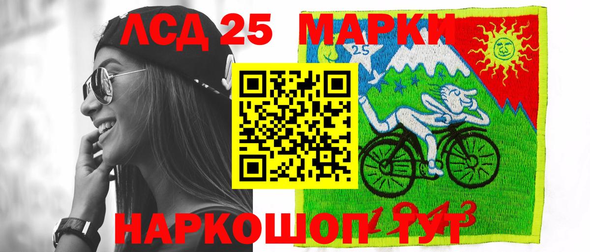 ЛСД экстази ecstasy Балашов