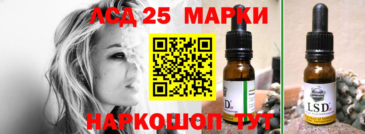 Лсд 25 экстази кислота  ЛСД экстази    рабочий сайт  Вход с VPN  ЛСД экстази ecstasy  Балашов 