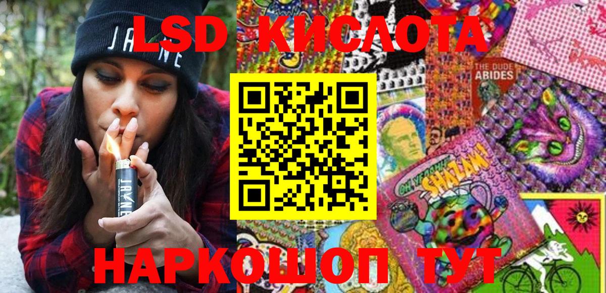 Марки NBOMe 1,8мг  Марки N-bome  Балашов  Вход с VPN 